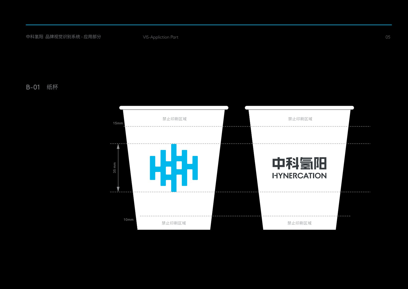 东源县VI设计公司的发展说明很多企业逐渐的成型